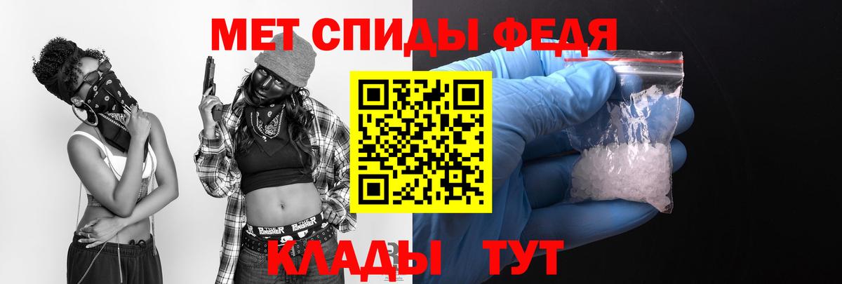 АМФ 97%  Вход с VPN  Amphetamine  Заводоуковск 