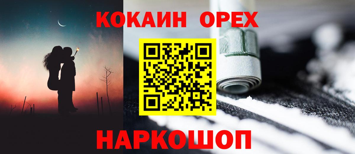 Cocaine Columbia  Вход с VPN  Заводоуковск 