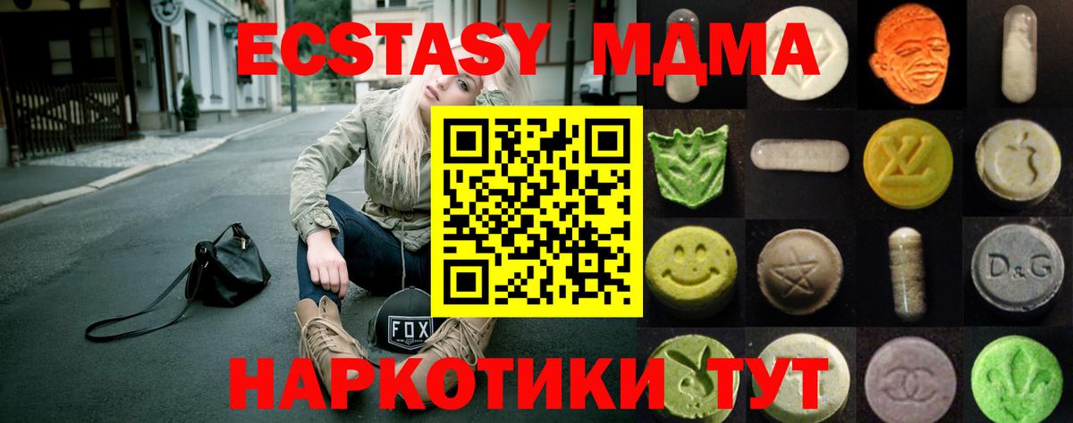 ЭКСТАЗИ louis Vuitton Заводоуковск