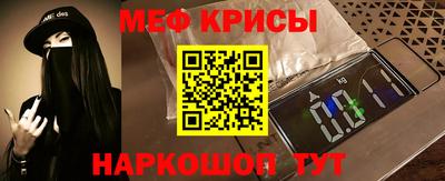 стаф Чебаркуль