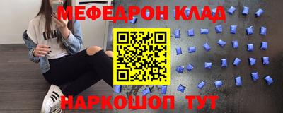 прущие крисы Чебоксары