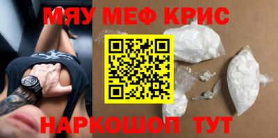 прущие крисы Чебоксары