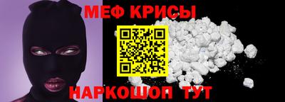 прущие крисы Чебоксары