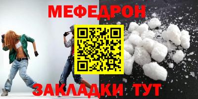 стаф Чебаркуль