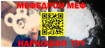 стаф Чебаркуль