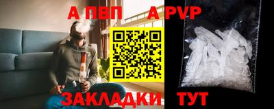 стаф Чебаркуль