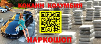 стаф Чебаркуль