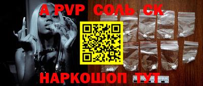 стаф Чебаркуль