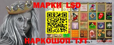 стаф Чебаркуль