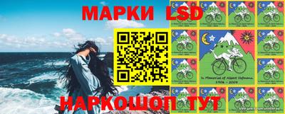 стаф Чебаркуль