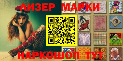 стаф Чебаркуль