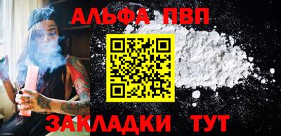 a pvp Чапаевск