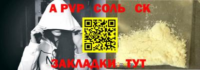прущие крисы Чебоксары