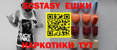 стаф Чебаркуль