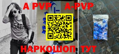 стаф Чебаркуль