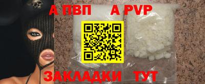 стаф Чебаркуль