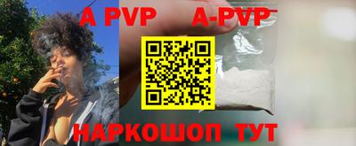 прущие крисы Чебоксары