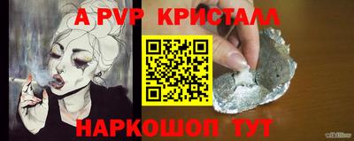 прущие крисы Чебоксары
