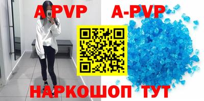a pvp Чапаевск