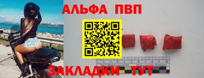 a pvp Чапаевск