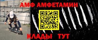 прущие крисы Чебоксары