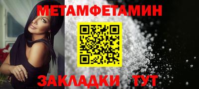 прущие крисы Чебоксары