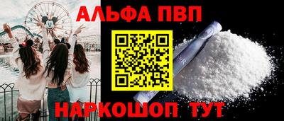 стаф Чебаркуль