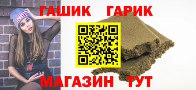 прущие крисы Чебоксары