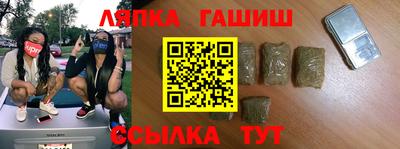 прущие крисы Чебоксары