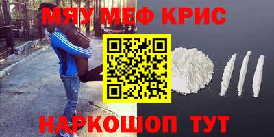 стаф Чебаркуль