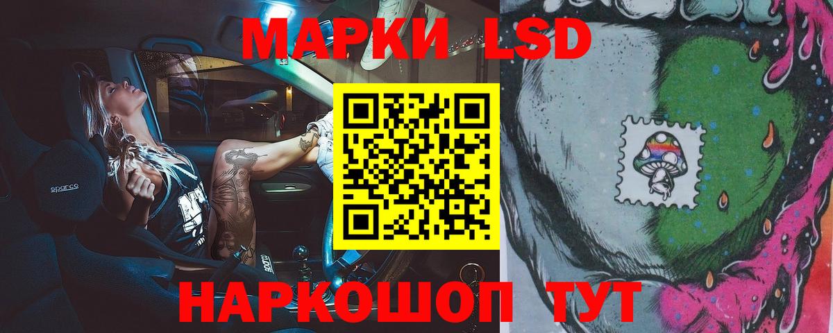   tor  LSD-25 экстази кислота  Лсд 25 экстази ecstasy  Вход с VPN  Заводоуковск  LSD-25 экстази 