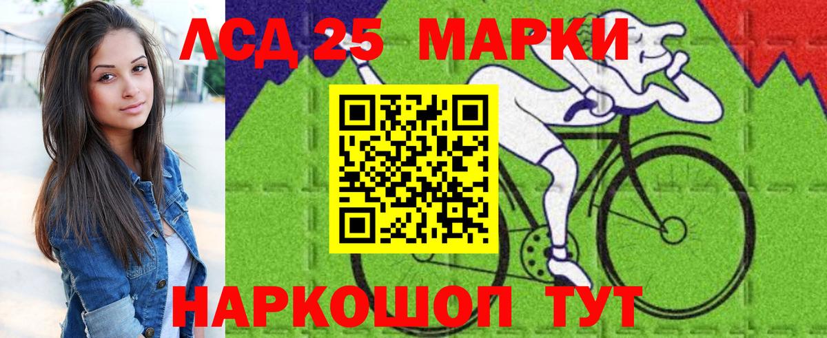 Марки NBOMe 1,5мг  Вход с VPN  Заводоуковск 