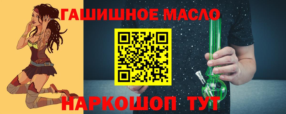 Дистиллят ТГК вейп Заводоуковск